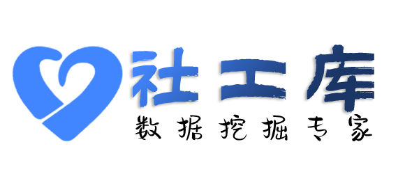 小孩哥社工库贵州神奇大酒店开房记录